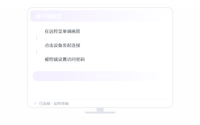 摄像头看不了 排查示意