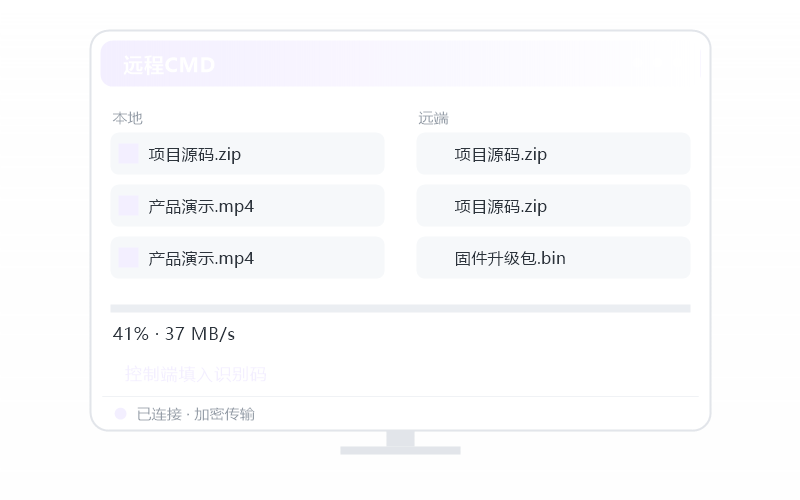 Windows Server·摄像头看不了 排查示意