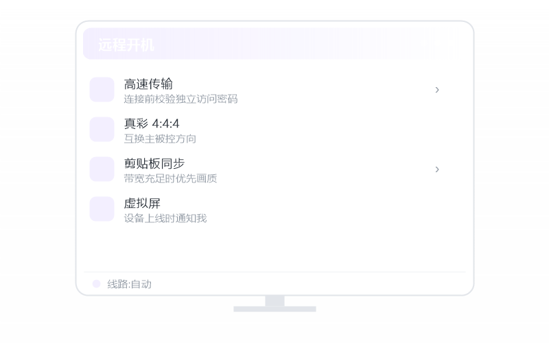 CentOS·摄像头看不了 排查示意