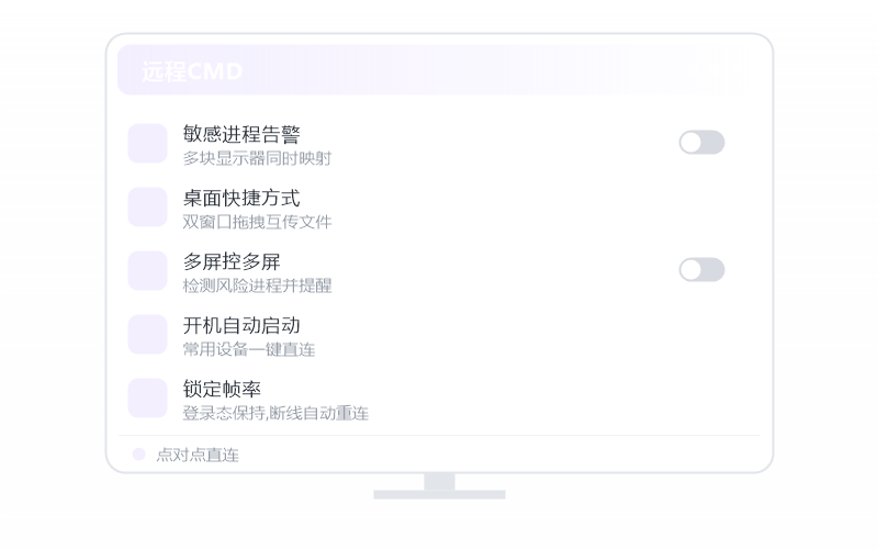 Windows 11·隐私屏开不了 排查示意