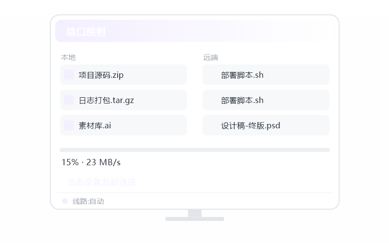 Windows 7·隐私屏开不了 排查示意