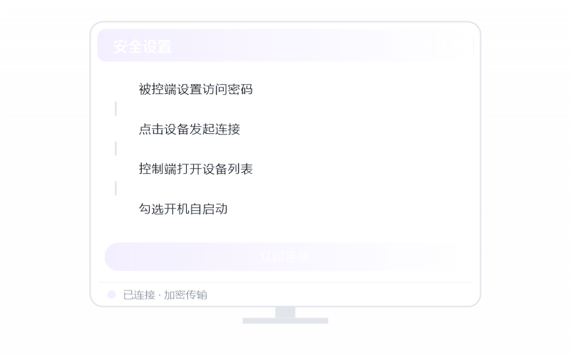 Windows Server·隐私屏开不了 排查示意