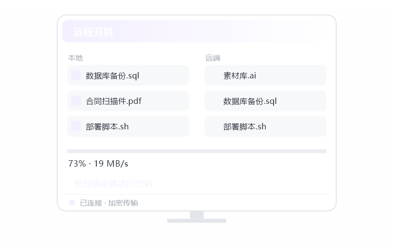 Android 手机·隐私屏开不了 排查示意