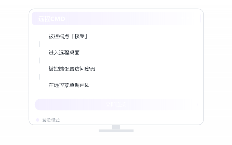 Ubuntu·隐私屏开不了 排查示意