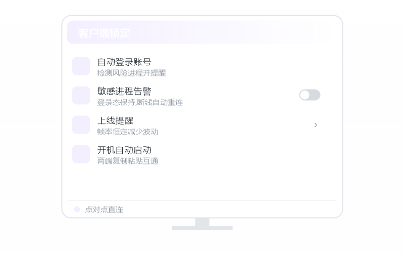 Deepin·隐私屏开不了 排查示意