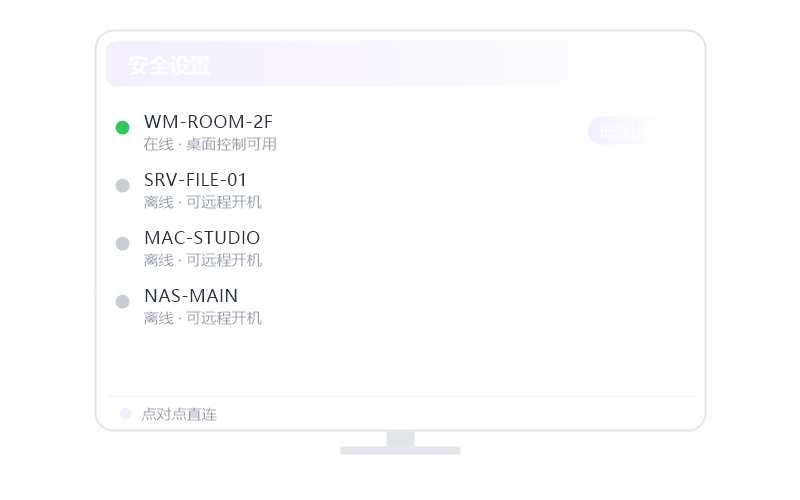 Ubuntu·CMD/SSH 连不上 排查示意