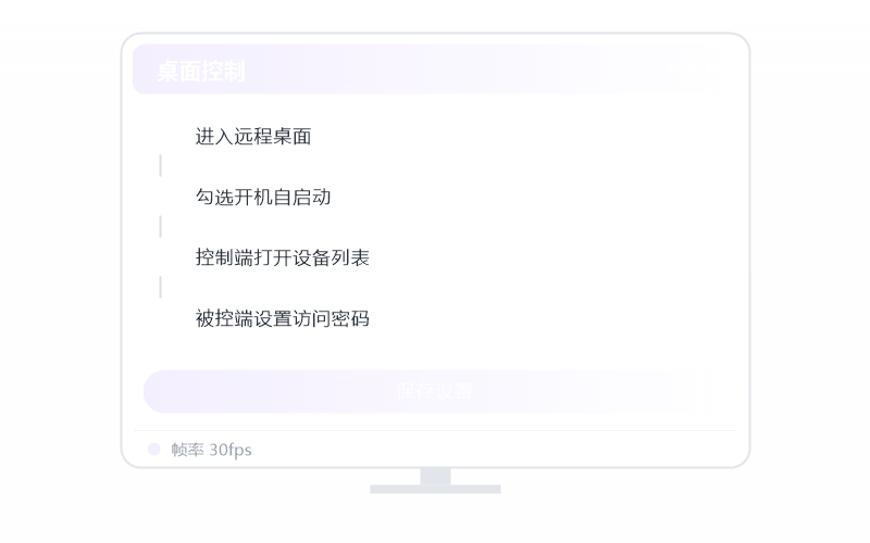 Windows 10·多屏只显示一个屏 排查示意