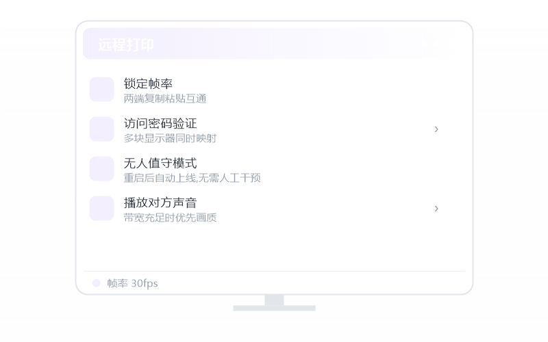 安卓被控总是掉线 排查示意