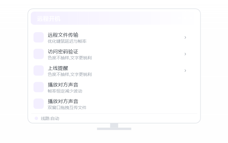 提示连接超时 排查示意