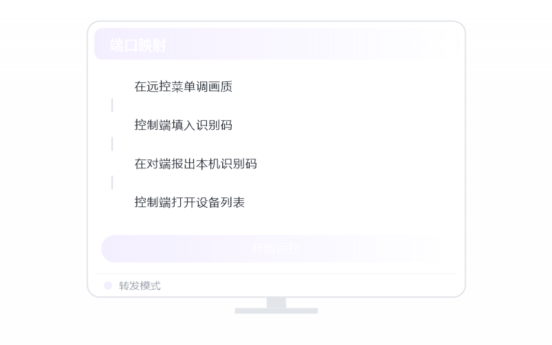 Windows 7·提示连接超时 排查示意