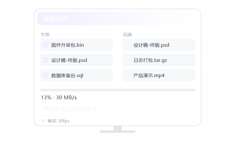 macOS（Apple 芯片）·提示连接超时 排查示意