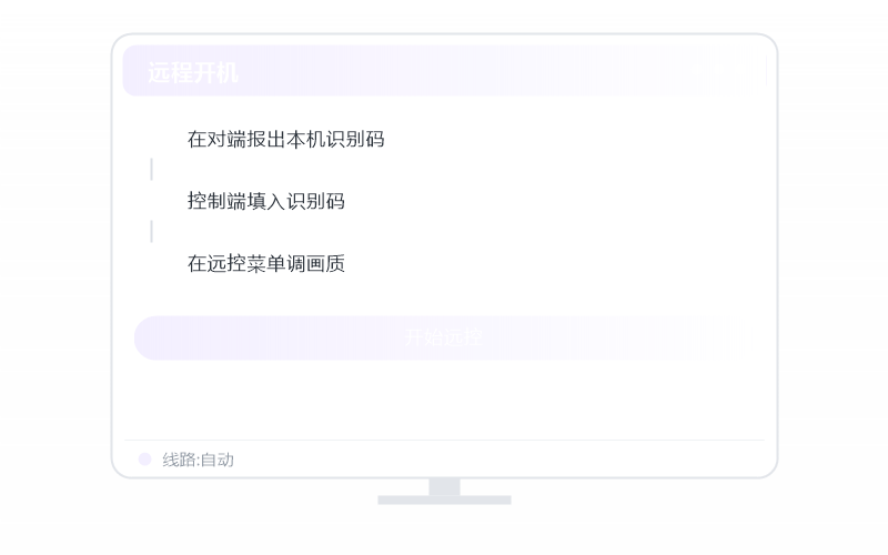Android 手机·提示连接超时 排查示意