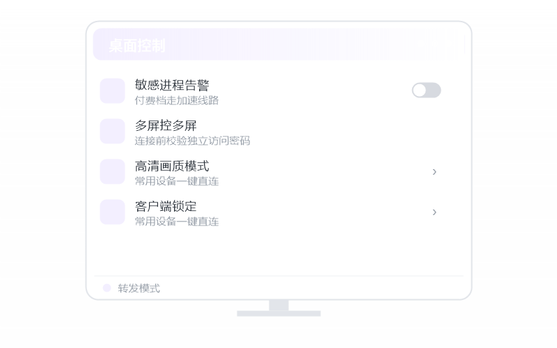 iPhone / iPad·提示连接超时 排查示意
