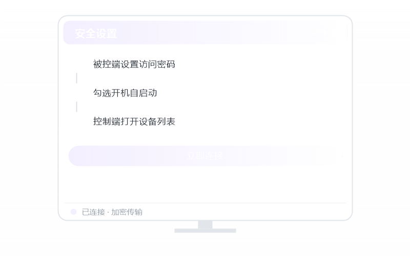 Deepin·提示连接超时 排查示意