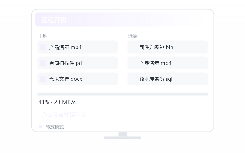麒麟 Kylin·提示连接超时 排查示意