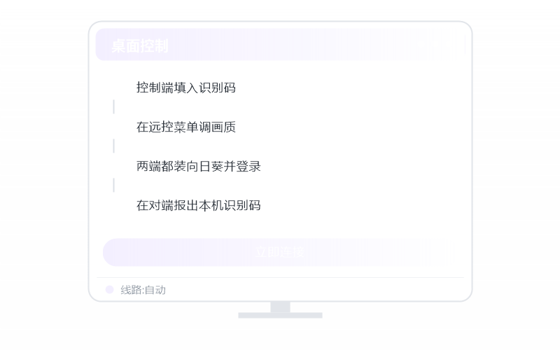 中科方德·提示连接超时 排查示意