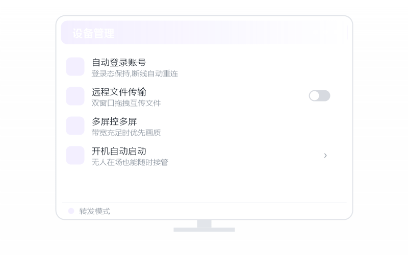 提示认证失败 排查示意