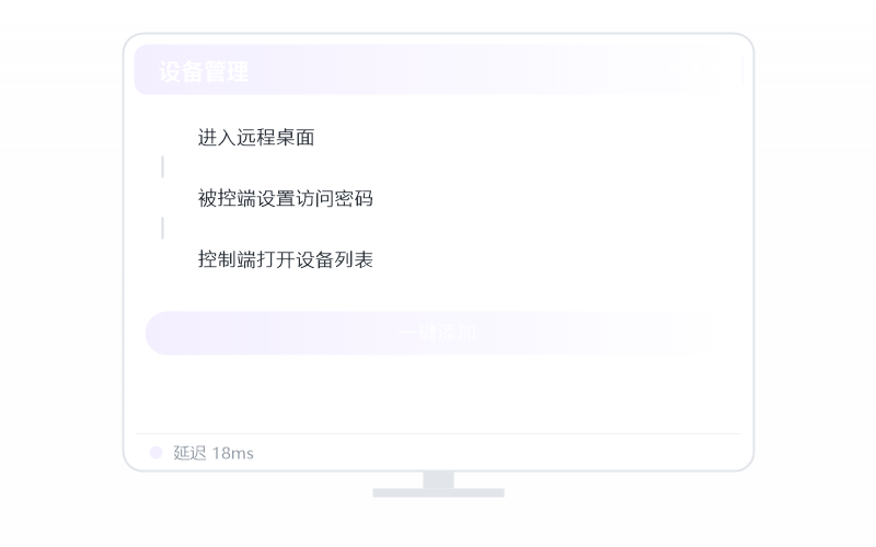 Windows Server·提示认证失败 排查示意