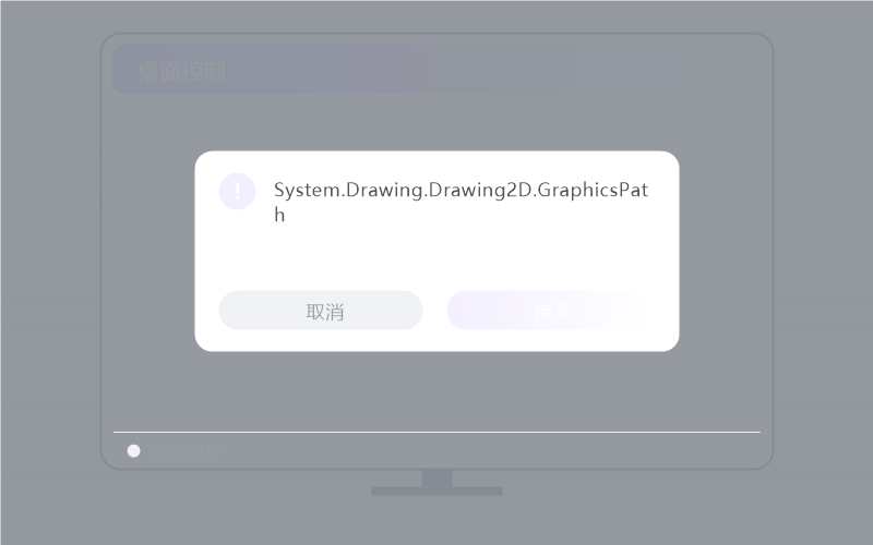 Ubuntu·提示认证失败 排查示意