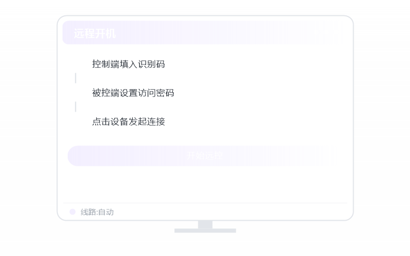 被控电脑自动断开睡眠 排查示意