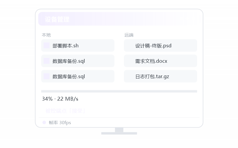 被控电脑自动断开睡眠 排查示意