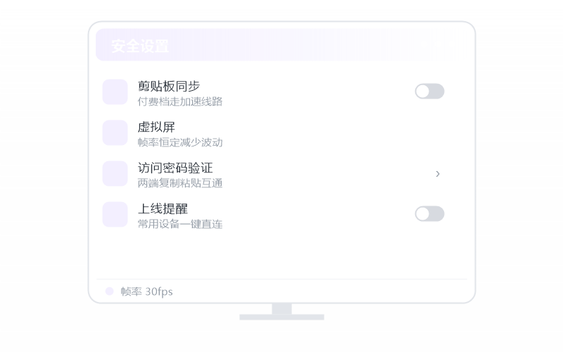 Windows 11·被控电脑自动断开睡眠 排查示意