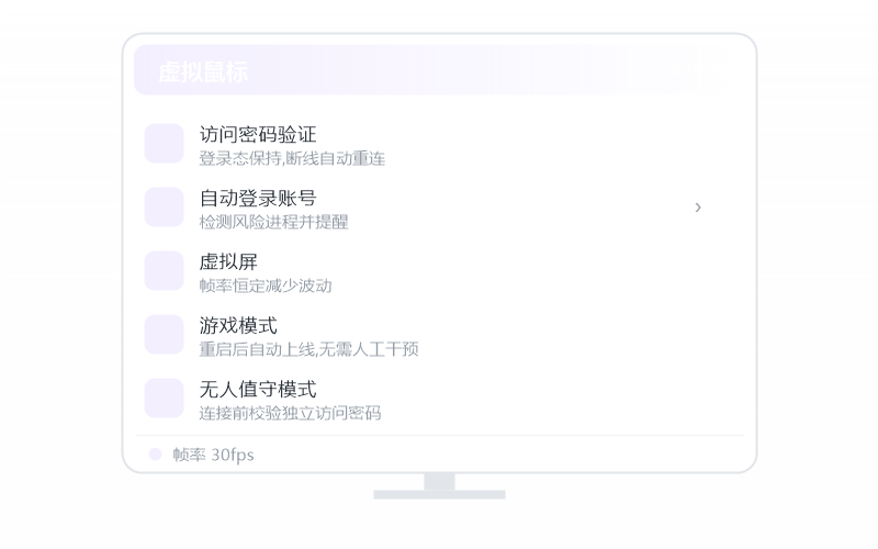 鸿蒙 NEXT·被控电脑自动断开睡眠 排查示意