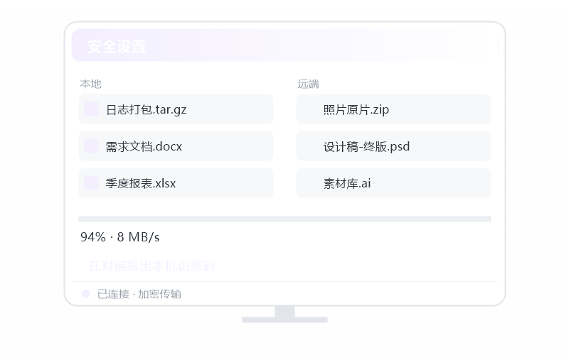 中科方德·被控电脑自动断开睡眠 排查示意