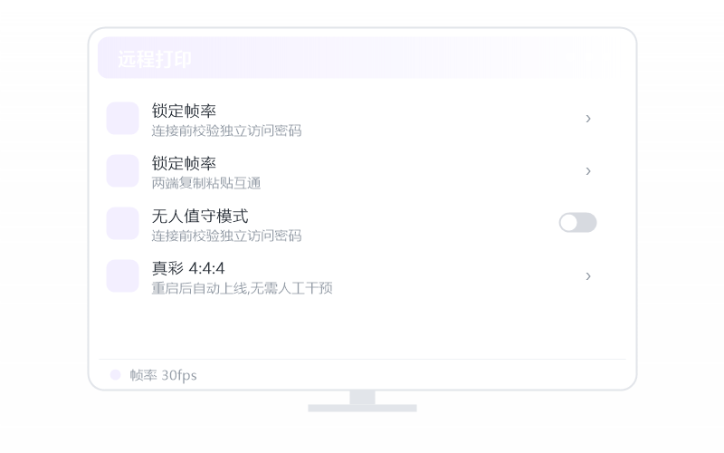 装了杀毒软件连不上 排查示意
