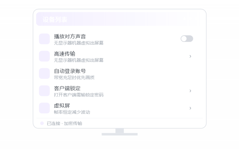 Windows 10·装了杀毒软件连不上 排查示意
