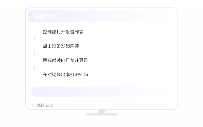 macOS（Intel 芯片）·装了杀毒软件连不上 排查示意