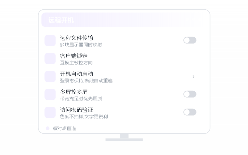 macOS（Apple 芯片）·装了杀毒软件连不上 排查示意