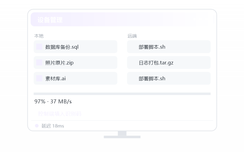 iPhone / iPad·装了杀毒软件连不上 排查示意