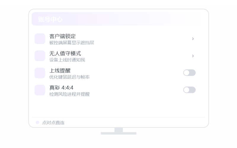 Ubuntu·装了杀毒软件连不上 排查示意
