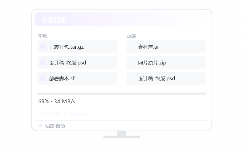 CentOS·装了杀毒软件连不上 排查示意