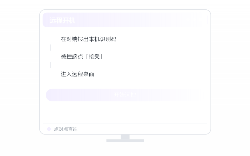 统信 UOS·装了杀毒软件连不上 排查示意
