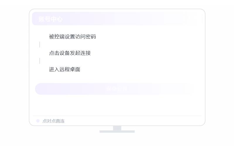 换了网络就连不上 排查示意