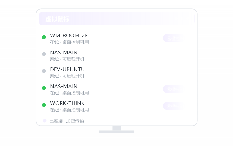 换了网络就连不上 排查示意