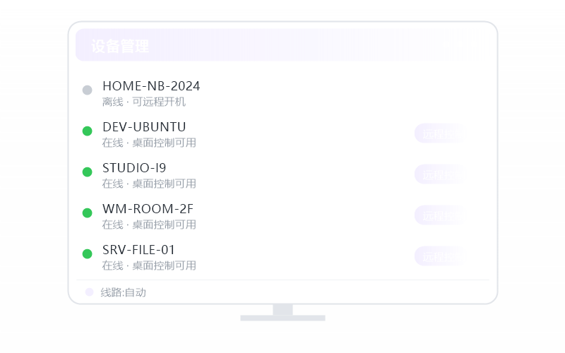 Windows 7·换了网络就连不上 排查示意