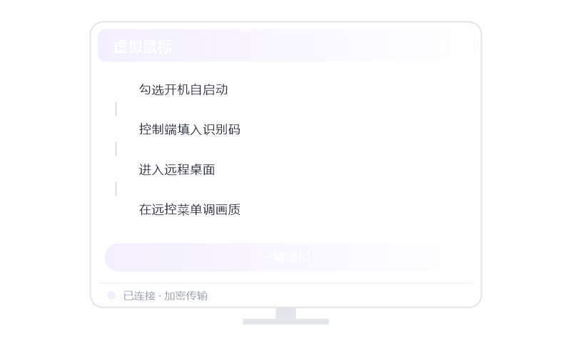 macOS（Apple 芯片）·换了网络就连不上 排查示意