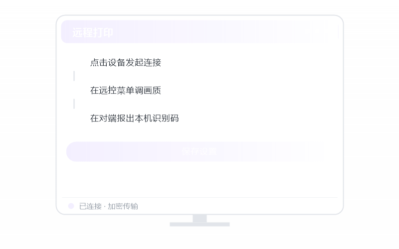 麒麟 Kylin·换了网络就连不上 排查示意