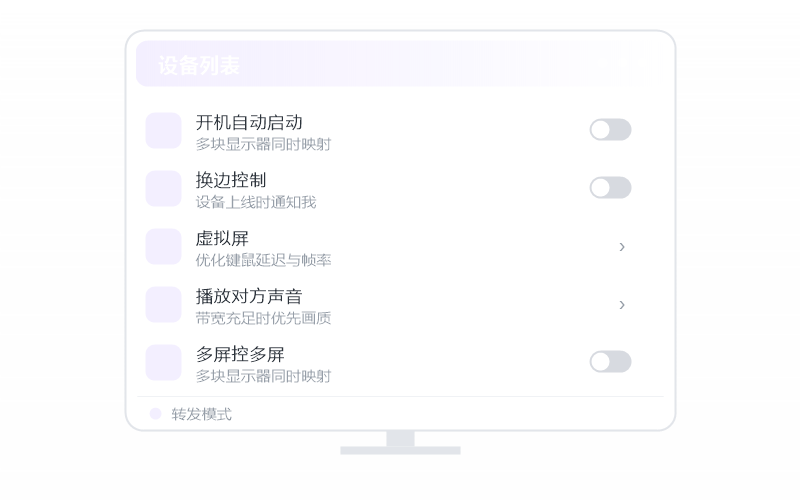 字体/图标显示很小 排查示意