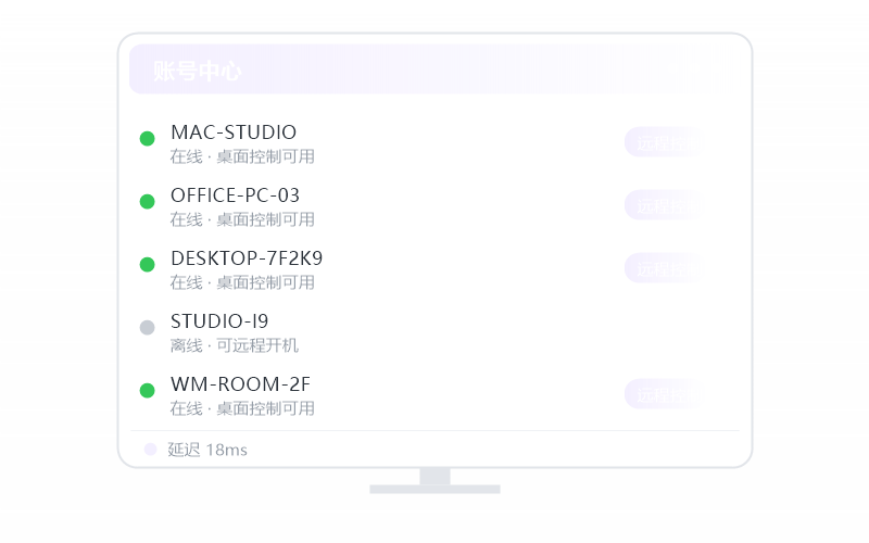 字体/图标显示很小 排查示意