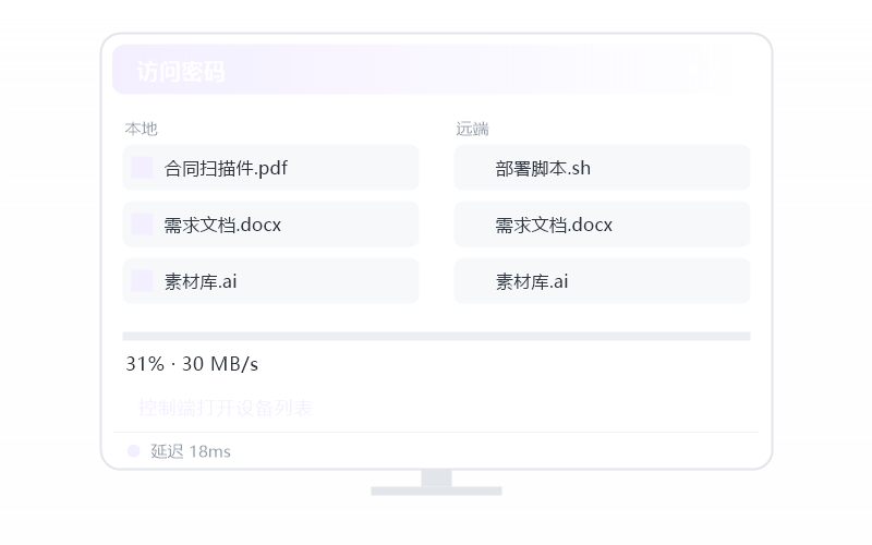 Windows 11·字体/图标显示很小 排查示意