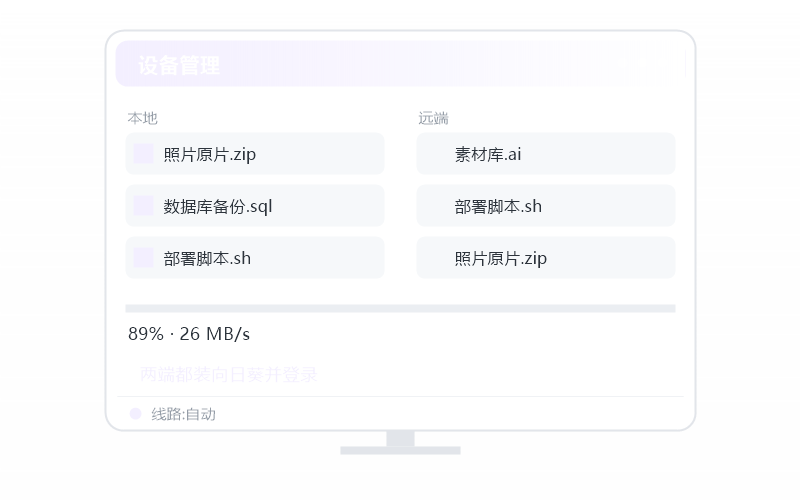 macOS（Intel 芯片）·字体/图标显示很小 排查示意