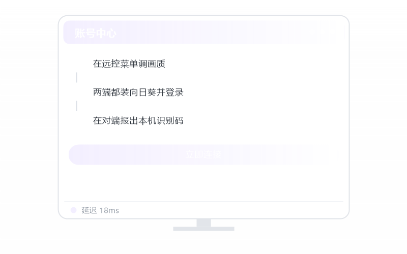 麒麟 Kylin·字体/图标显示很小 排查示意