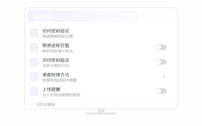 中科方德·字体/图标显示很小 排查示意