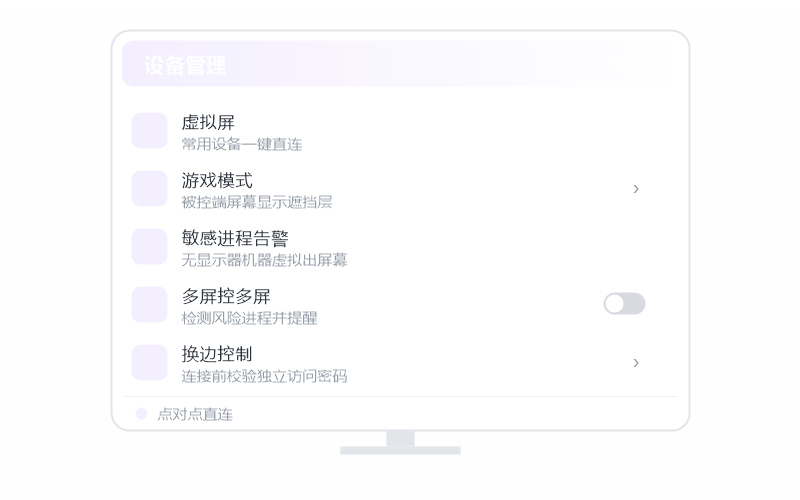 远程打印用不了 排查示意