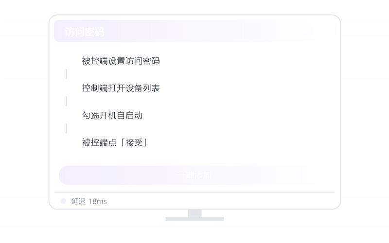 Windows 7·远程打印用不了 排查示意
