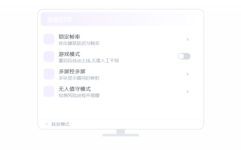 Windows Server·远程打印用不了 排查示意